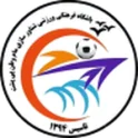 Shenavarsazi Qeshm