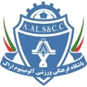 Aluminium Arak