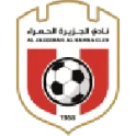 Al Jazira Hamra