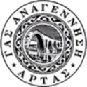 Anagennisi Arta