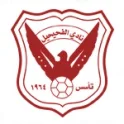Al Fahaheel